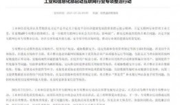 上游新闻爆料网首页,聚焦热点，解码社会现象