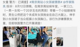 吴川小学爆料案件视频播放,真相究竟如何？