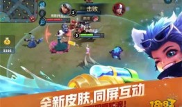 皮肤技能特效最新爆料,最新爆料带你领略游戏视觉盛宴