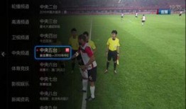 中央五台在线观看,畅享精彩赛事，尽享体育盛宴