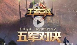 哪里获得王者爆料视频,独家爆料视频深度解析